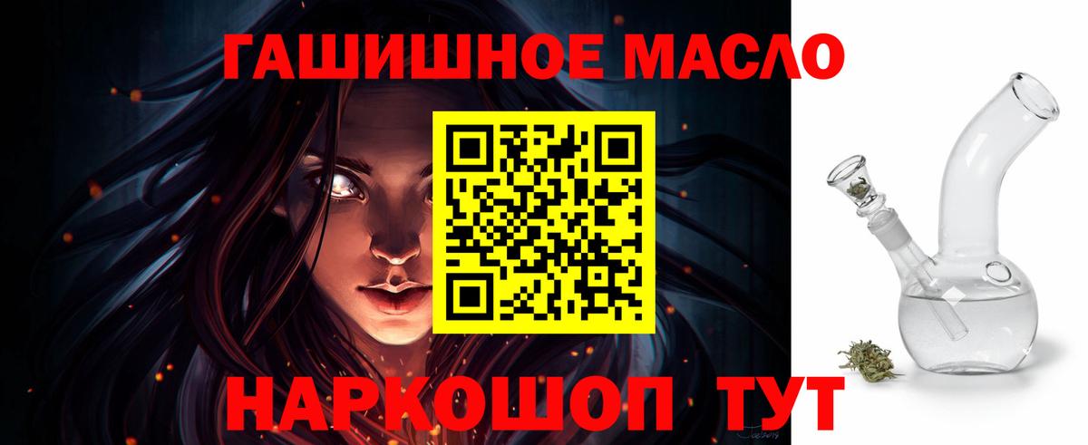 Дистиллят ТГК Wax  Вход с VPN  Ступино 