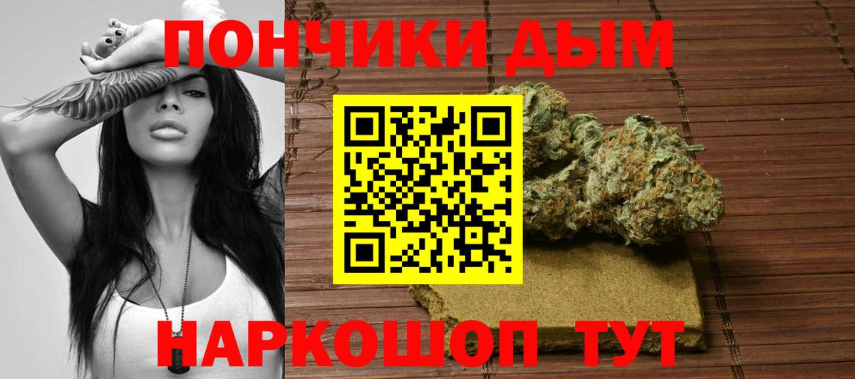 МАРИХУАНА THC 21% Ступино